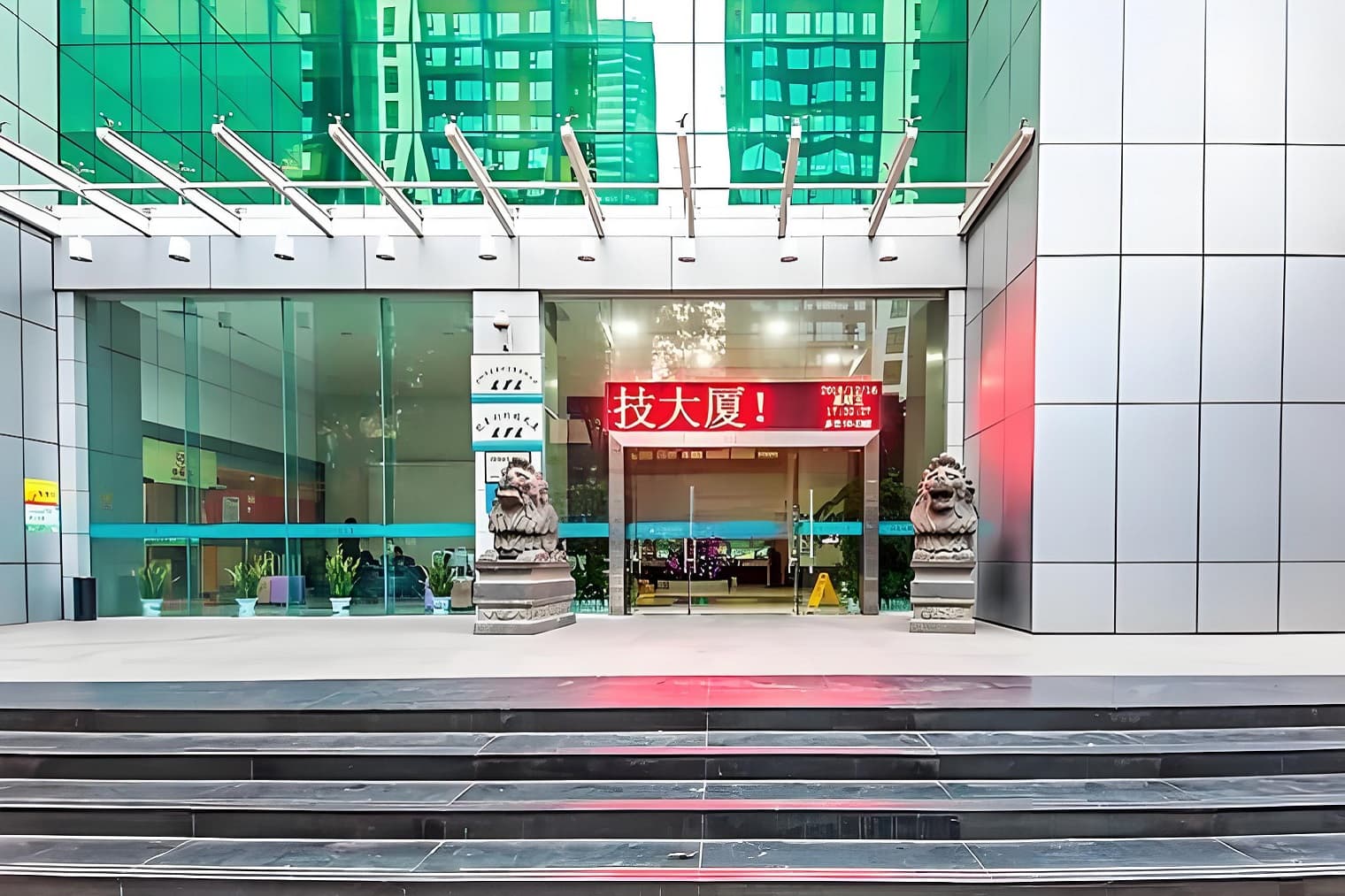入口